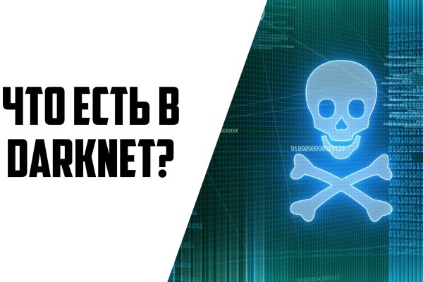 Что такое kraken в россии