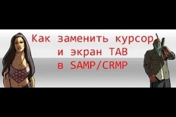 Кракен маркетплейс kraken clear com