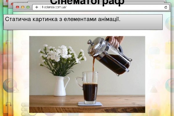 Ссылка кракен kr2web in