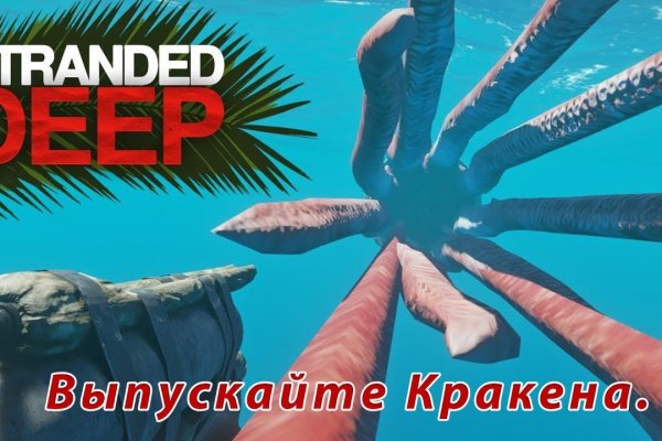 Kraken ссылки актуальные 2025 г