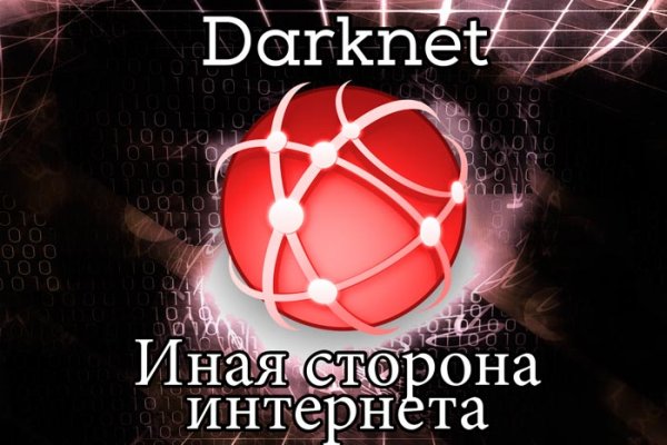 Kraken darknet sliv php