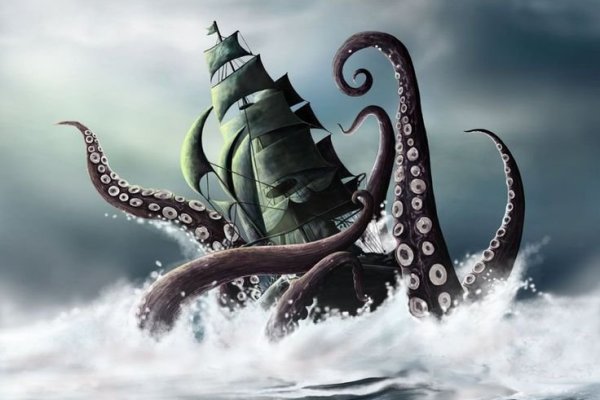 Kraken 5 at